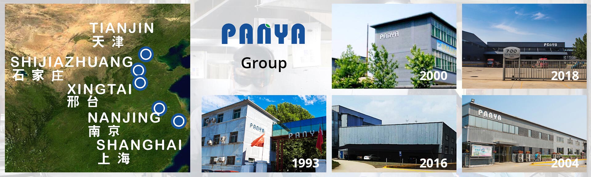 Tianjin Panyam Garden & Horticultural Products Co., Ltd.